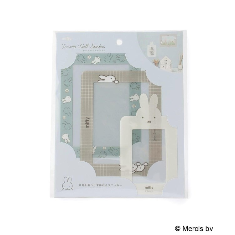 ワンズテラス(one'sterrace)の◆Dick Bruna miffy フレームウォールステッカー ミッフィー