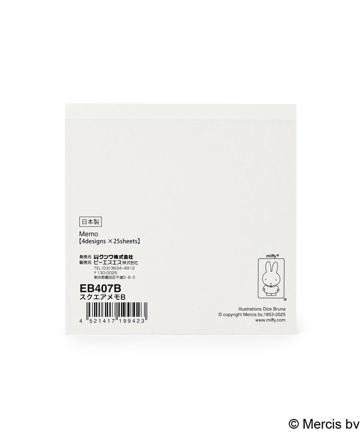 ワンズテラス(one'sterrace)の◆Dick Bruna miffy スクエアメモB ホワイト2
