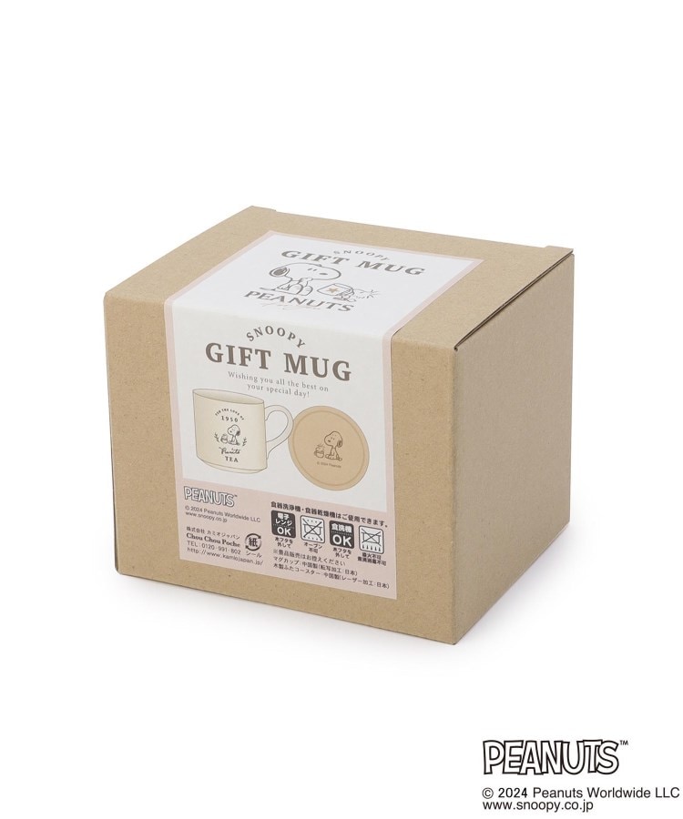 ワンズテラス(one'sterrace)のSNOOPY ギフトマグセット 370ml14