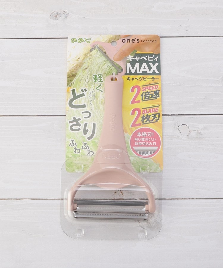 ワンズテラス(one'sterrace)の【ワンズテラス限定カラー】ののじ キャベピィMAX グレイッシュピンク ピンク(972)