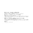 ワンズテラス(one'sterrace)の◆nonohana ボディケアセット5