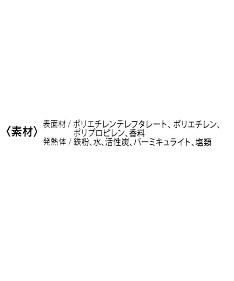 ワンズテラス(one'sterrace)の◆222 ながら温アイマスク 1P3