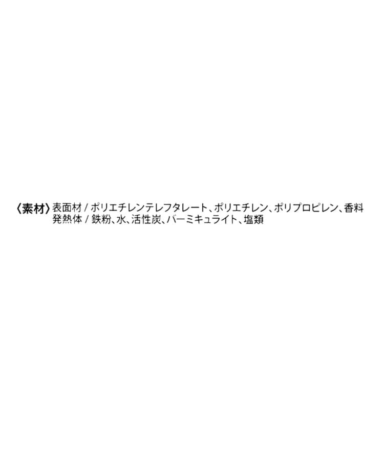 ワンズテラス(one'sterrace)の◆222 ながら温アイマスクアソート 9P4