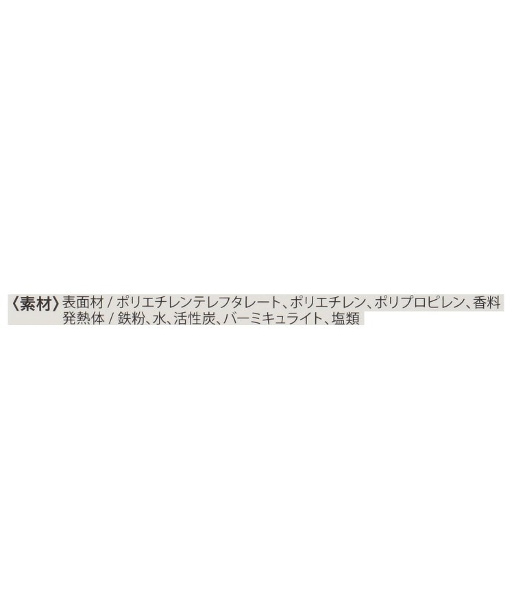 ワンズテラス(one'sterrace)の◆さくら ながら温アイマスク 3P3