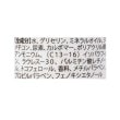 ワンズテラス(one'sterrace)の◆さくら ハンドクリーム 1P3
