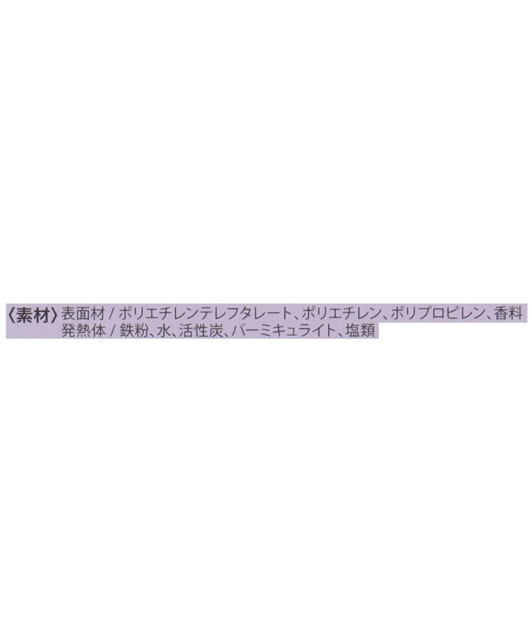 ワンズテラス(one'sterrace)の◆MOOMIN さくら アロマ温アイマスク 3P3