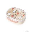 ワンズテラス(one'sterrace)のDick Bruna miffy 抗菌ランチボックス 270ml1