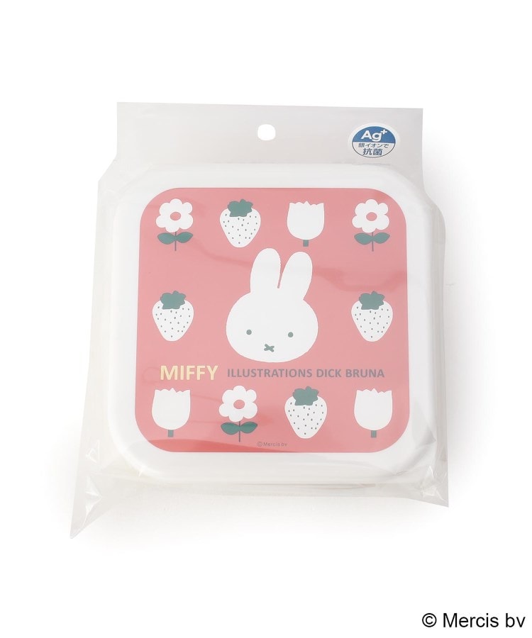 ワンズテラス(one'sterrace)のDick Bruna miffy 抗菌シールケース 3ピース10