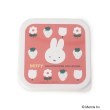 ワンズテラス(one'sterrace)のDick Bruna miffy 抗菌シールケース 3ピース2
