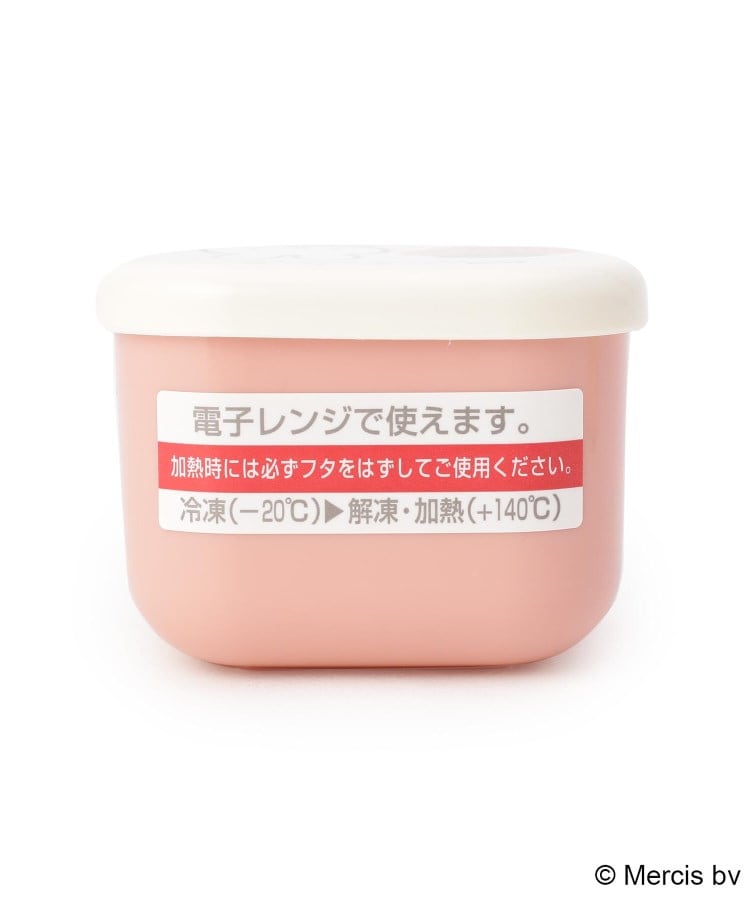 ワンズテラス(one'sterrace)の◆Dick Bruna miffy 抗菌ミニシールケース 2Pセット5