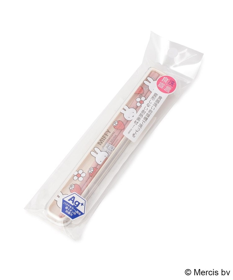 ワンズテラス(one'sterrace)の◆Dick Bruna miffy 抗菌食洗機対応箸&ケース7
