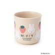 ワンズテラス(one'sterrace)の◆Dick Bruna miffy 抗菌食洗機対応カップ 200ml3