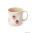 ワンズテラス(one'sterrace)の◆Dick Bruna miffy 抗菌食洗機対応カップ 200ml ピンク(972)