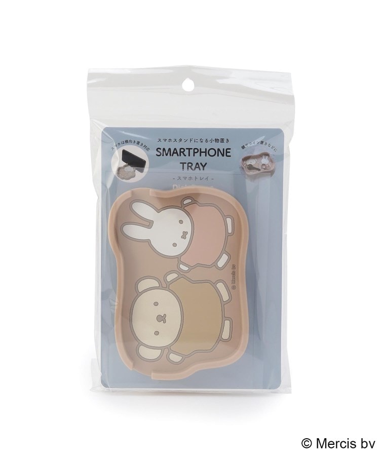 ワンズテラス(one'sterrace)のDick Bruna miffy スマホスタンドトレー5