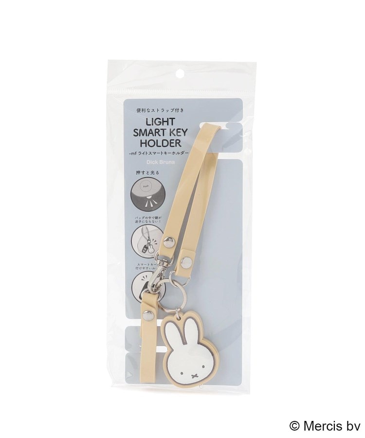 ワンズテラス(one'sterrace)のDick Bruna miffy ライトスマートキーホルダー4