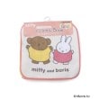 ワンズテラス(one'sterrace)の◆Dick Bruna miffy ミニタオル 5P ミッフィーと楽しい毎日 ソノタ(879)