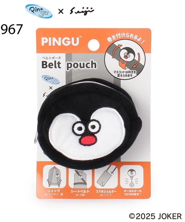 ワンズテラス(one'sterrace)のPINGU ベルトポーチ8
