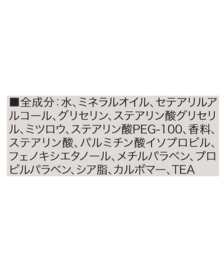 ワンズテラス(one'sterrace)の◆ストロベリーガーデン ハンドクリーム5