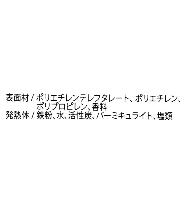 ワンズテラス(one'sterrace)の◆ミモザ ながら温アイマスク 1P3