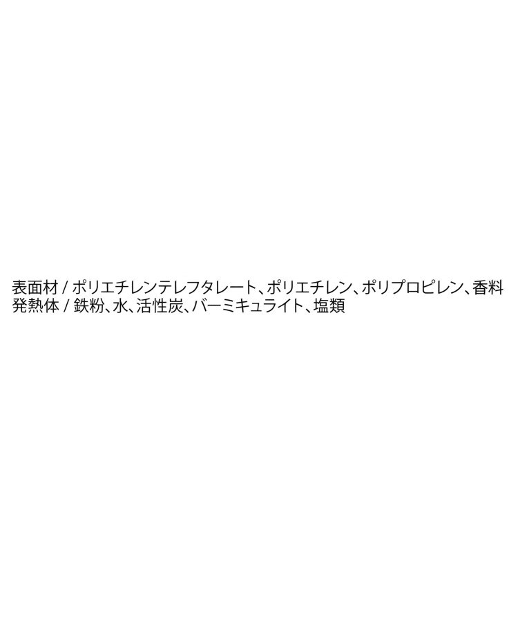 ワンズテラス(one'sterrace)の◆ミモザ ながら温アイマスク 3P3