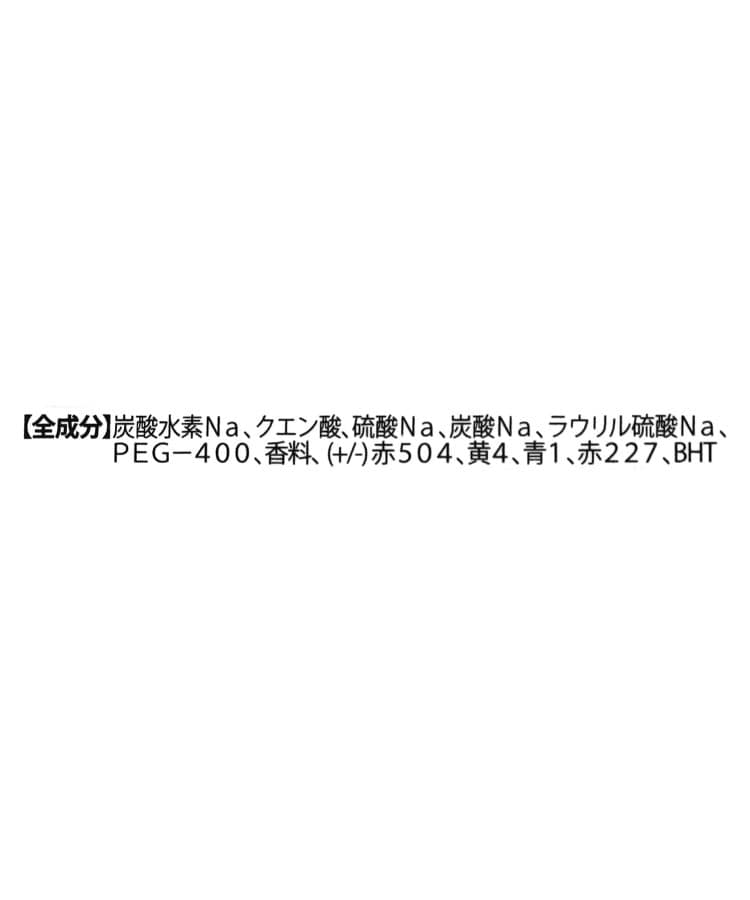 ワンズテラス(one'sterrace)の◆ミモザバスフィザー3