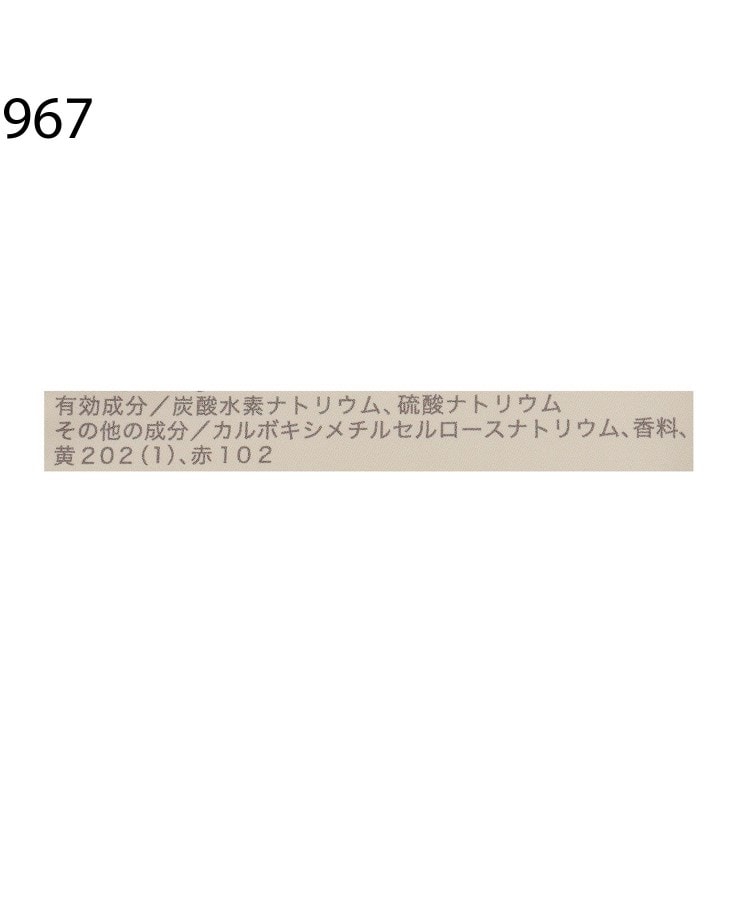 ワンズテラス(one'sterrace)の◆グリーティング バス薬用入浴剤4
