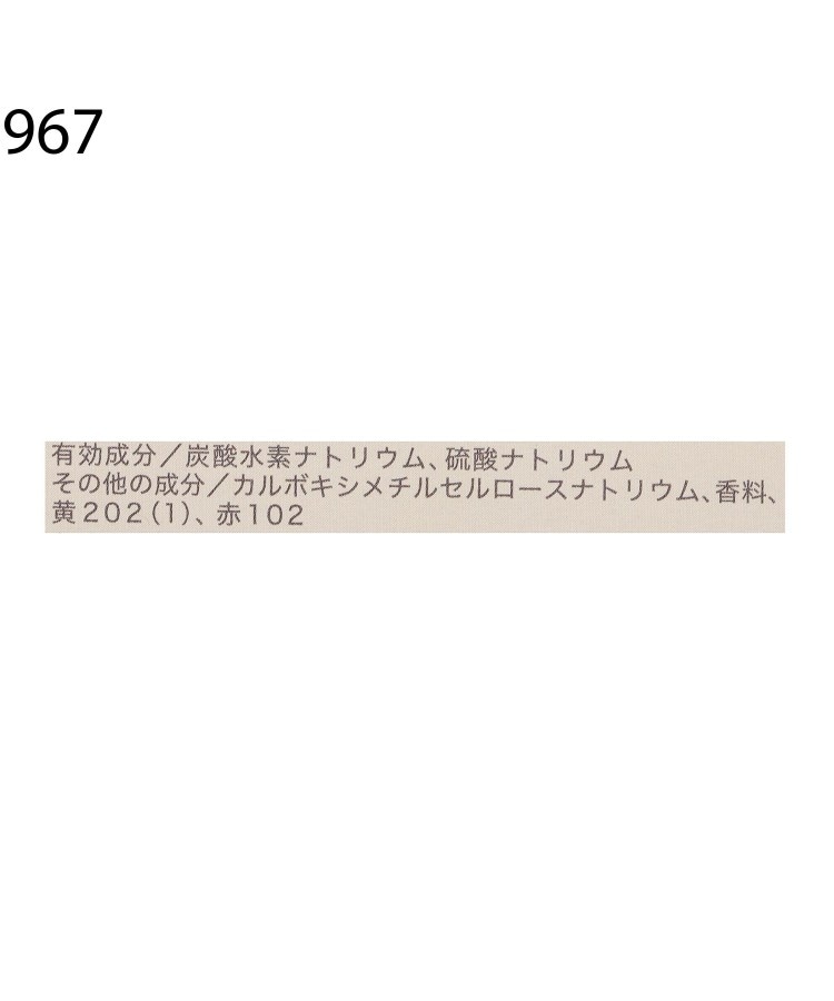 ワンズテラス(one'sterrace)の◆グリーティング ボックス薬用入浴剤 3P4