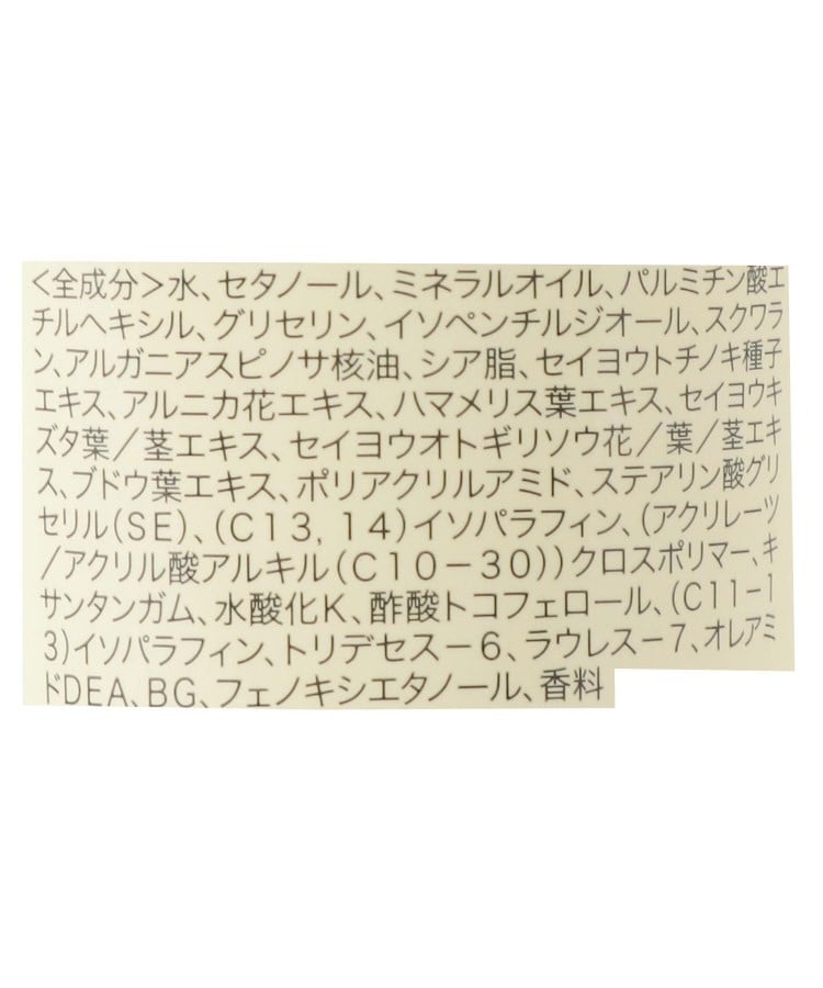 ワンズテラス(one'sterrace)の◆リトリミモザ ハンドクリーム3