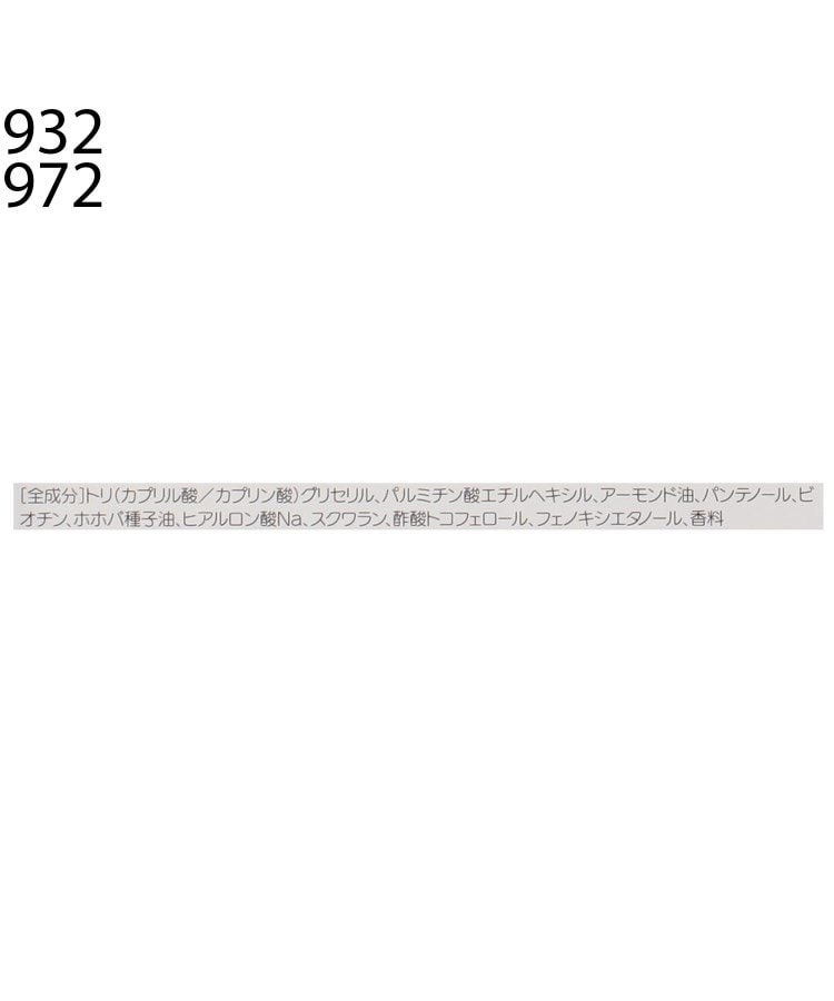 ワンズテラス(one'sterrace)のMOOMIN ネイルオイル4