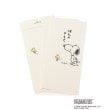 ワンズテラス(one'sterrace)の◆SNOOPY 祝儀封筒 無地1
