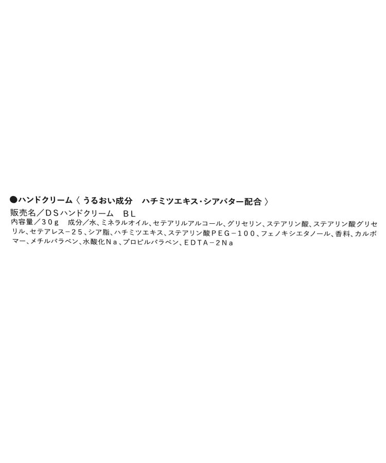 ワンズテラス(one'sterrace)のウィズフローラ コスメポーチ&ハンドクリーム ジャスミン5