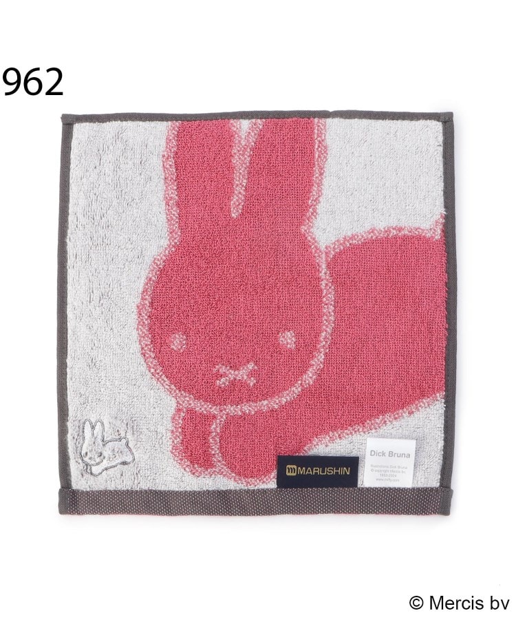 ワンズテラス(one'sterrace)の◆Dick Bruna miffy ミニタオル チアフルシリーズ2