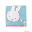 ワンズテラス(one'sterrace)の◆Dick Bruna miffy ミニタオル チアフルシリーズ サックスブルー(990)