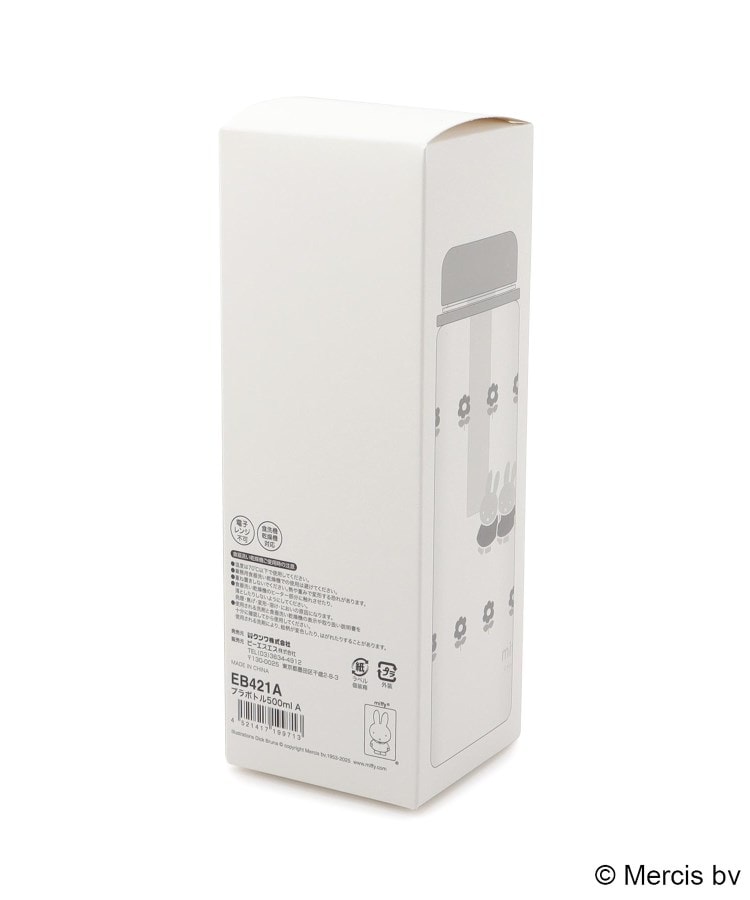 Dick Bruna miffy プラボトル 500ml(ミッフィー) | one Dick Bruna miffy プラボトル 500ml(ミッフィー) | one