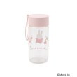 ワンズテラス(one'sterrace)のDick Bruna miffy プラボトル 350ml2