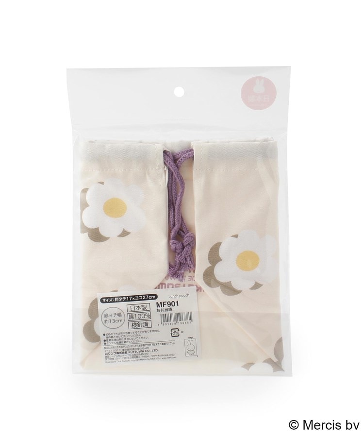 ワンズテラス(one'sterrace)の◆Dick Bruna miffy お弁当袋6