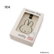 ワンズテラス(one'sterrace)のDick Bruna miffy ニットショルダー8