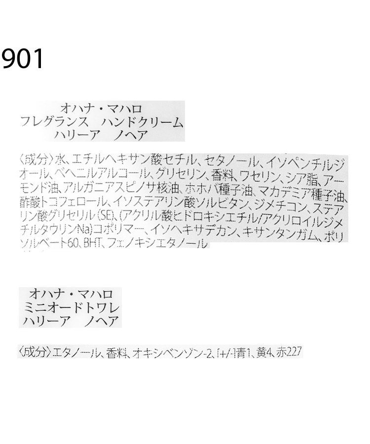 ワンズテラス(one'sterrace)のオハナマハロ プチ巾着ギフト9