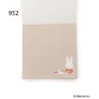 ワンズテラス(one'sterrace)の◆Dick Bruna miffy メモパッド スクエア8