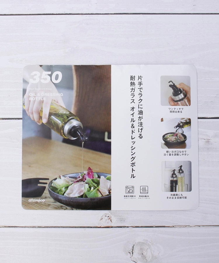 ワンズテラス(one'sterrace)のCB 耐熱ガラスオイル＆ドレッシングボトル 300ml6