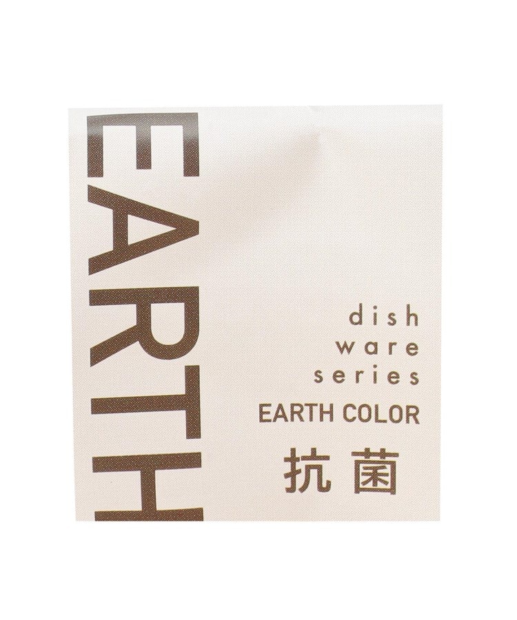 ワンズテラス(one'sterrace)のEARTH 抗菌すくえるスクエアプレート8