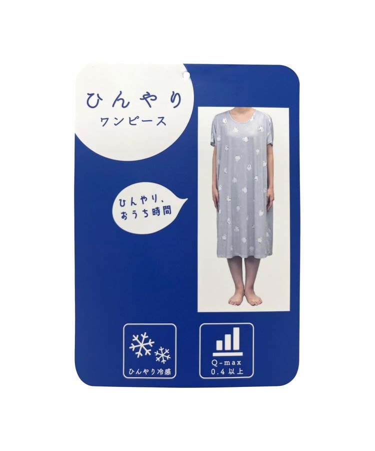 ワンズテラス(one'sterrace)の【ひんやり】 ワンピース8