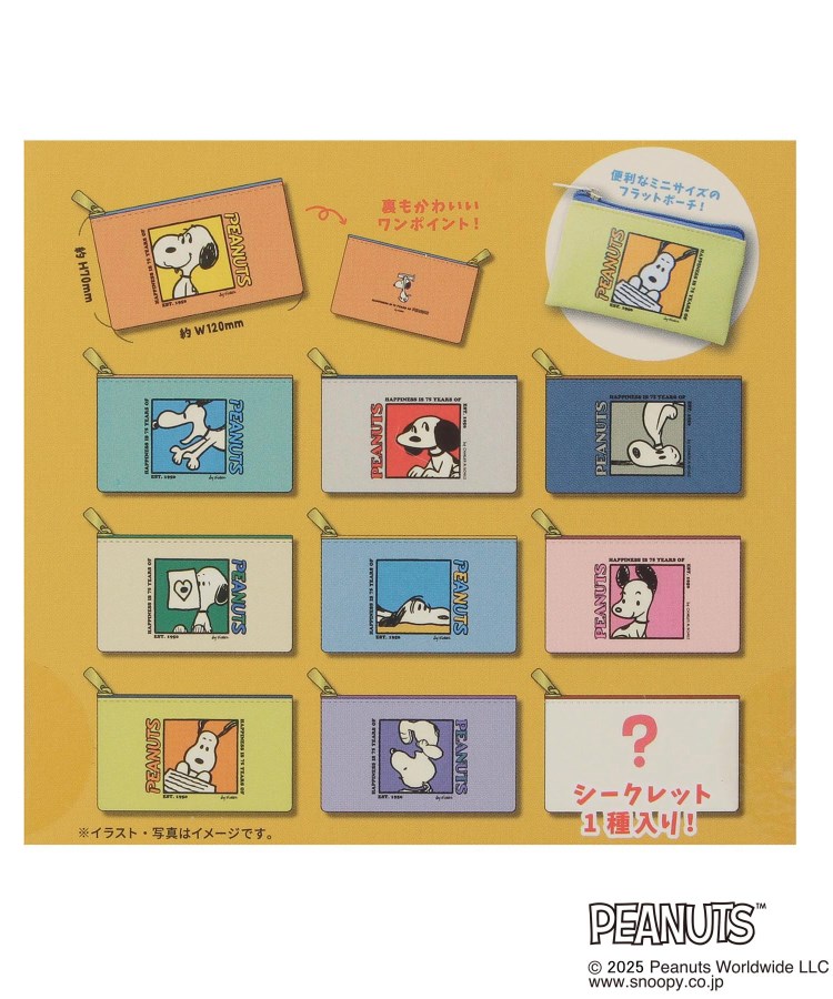 ワンズテラス(one'sterrace)の◆SNOOPY フラットミニポーチ 75th4