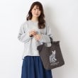 ワンズテラス(one'sterrace)のSE アニマル刺繍 コードトート15
