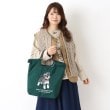 ワンズテラス(one'sterrace)のSE アニマル刺繍 コードトート17