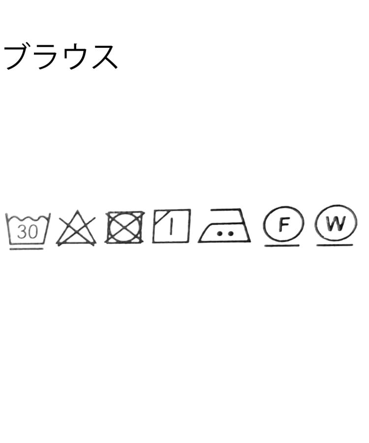 ワンズテラス(one'sterrace)の柄編み ニットベストブラウスアンサンブル9