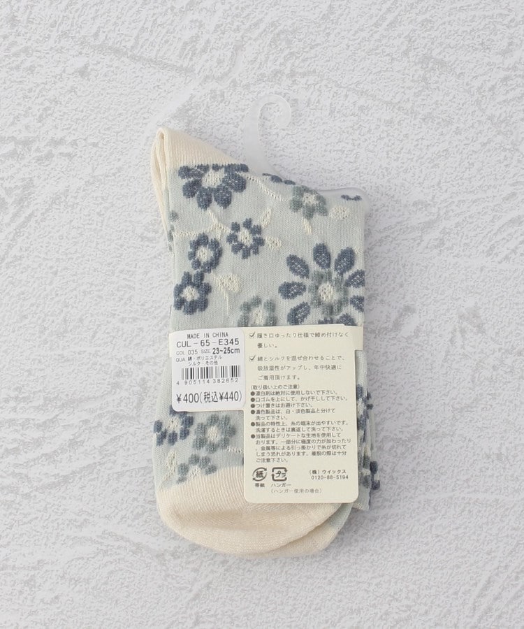 ワンズテラス(one'sterrace)の◆あなたに優しい 逆スパ花レース クォーターソックス7