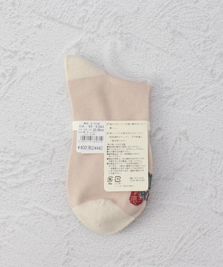 ワンズテラス(one'sterrace)の◆あなたに優しい 逆スパストロベリー クォーターソックス7