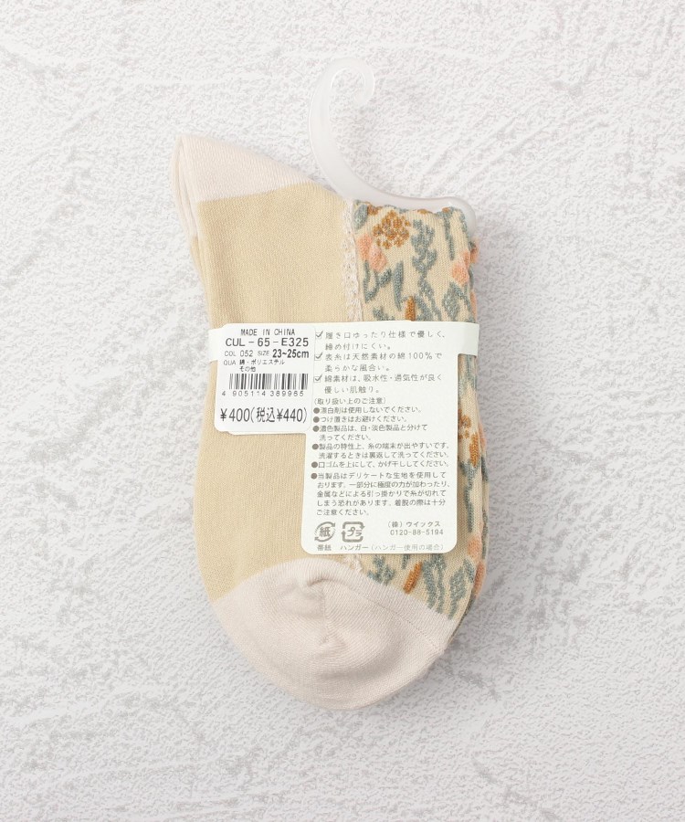 ワンズテラス(one'sterrace)の◆あなたに優しい 逆スパ絵画花 クォーターソックス7