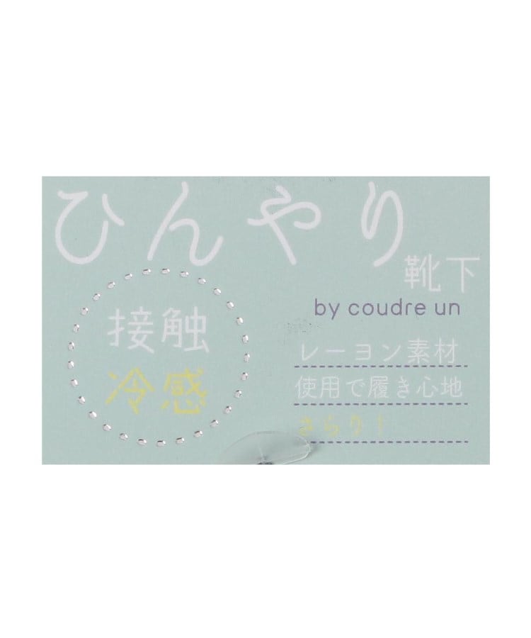 ワンズテラス(one'sterrace)の◆【ひんやり】 ドット アンクルソックス5